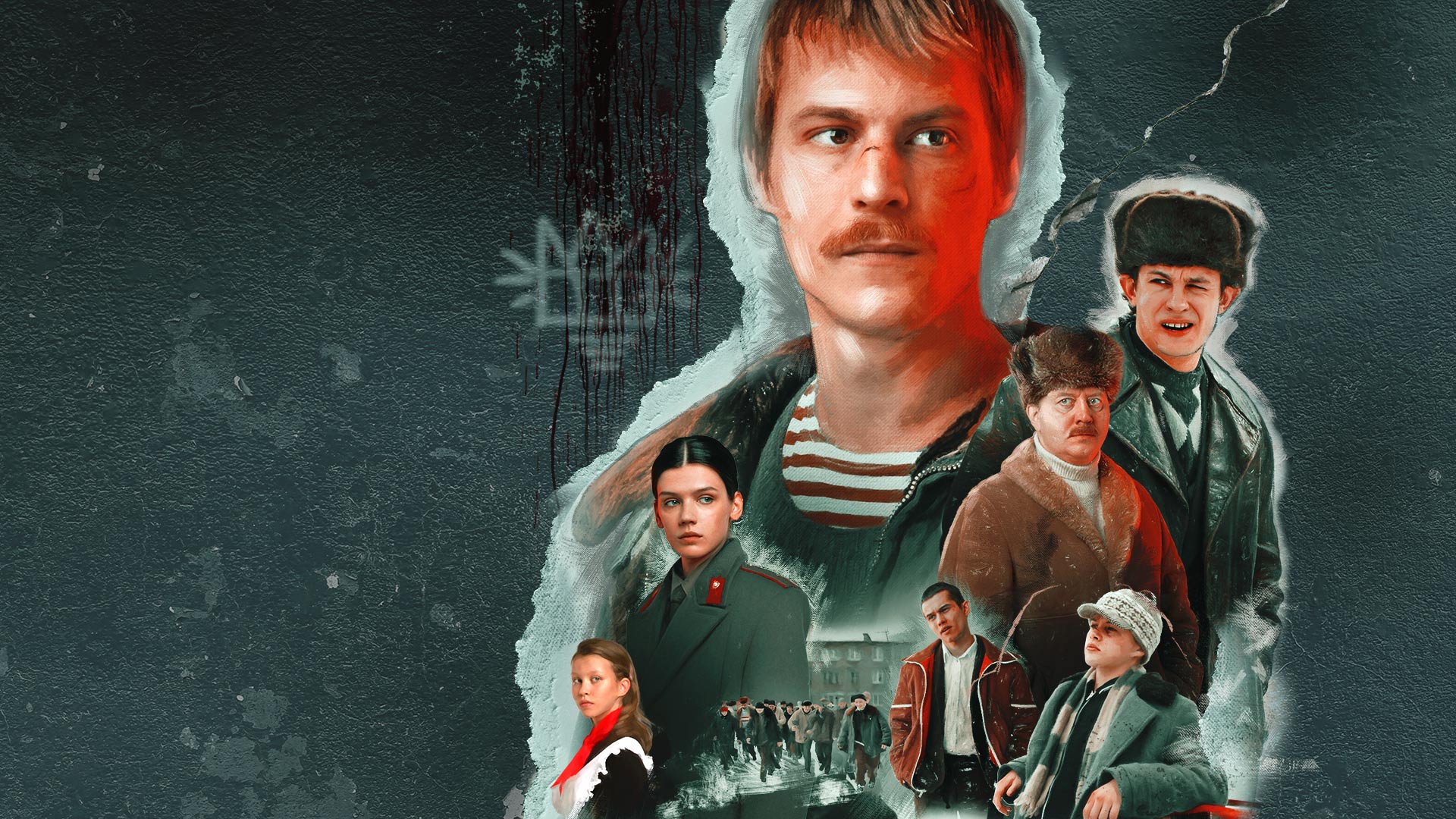 ../Content/img/serial/brisk24.ru - Слово пацана.jpg